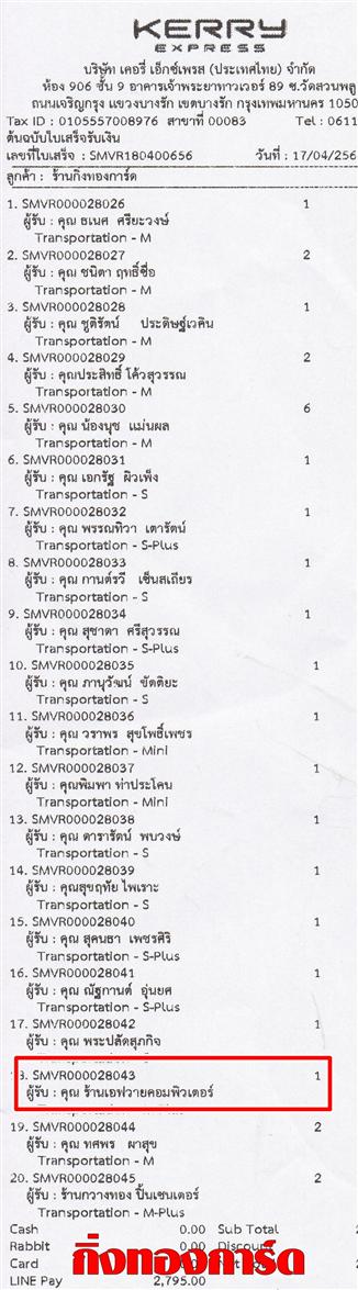 [Kerry] Ѵ  촬һԨ ẺѺ ͧ ͧ 7  /  ͧ 9  ҹ Ϳ¤ ǤѺ