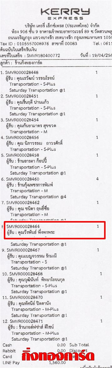 [Kerry] Ѵ ͧ  7 Ҵ 4.25 x 6.25  ˹ 80  ա س þѹ ºǤѺ 