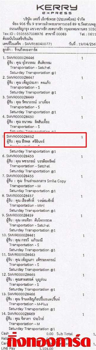 	[Kerry] Ѵ  ػ Ҵ 5 x 7  Ẻ˹ ͧ س о ºǤѺ