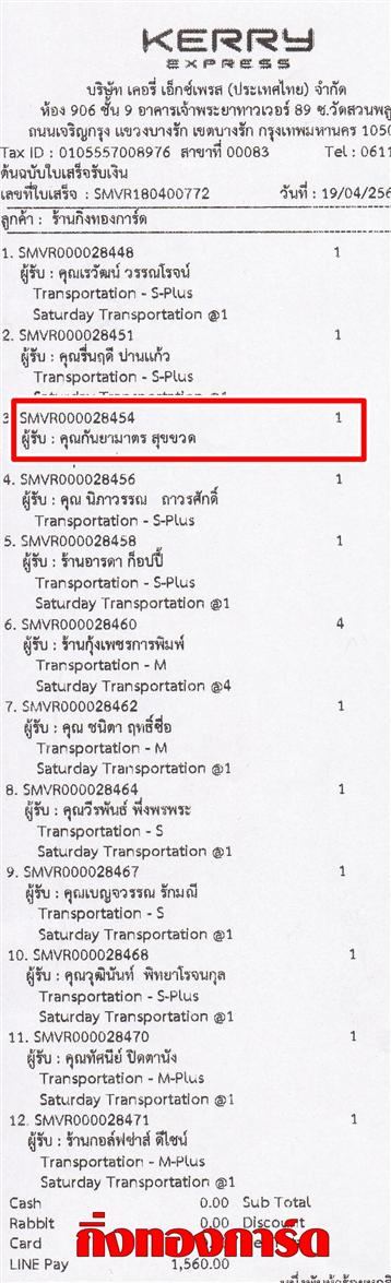 [Kerry] Ѵ  ػ Ҵ 5 x 7  Ẻ˹ ͧ س ѹҵ ºǤѺ