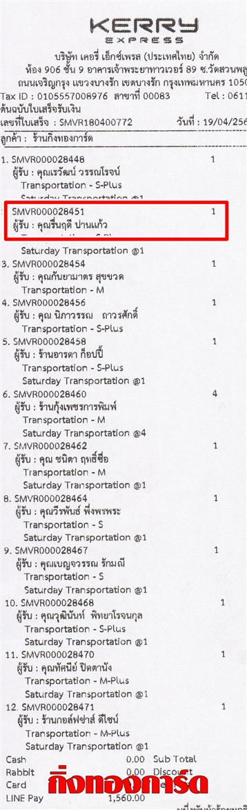 [Kerry] Ѵ  ػ Ҵ 4 x 6  Ẻ˹ ͧ س Ĵ ºǤѺ