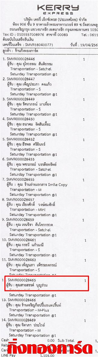 [Kerry] Ѵ  觧ҹ Ҵ 5 x 7  Ẻ˹ ͧ س ä ºǤѺ