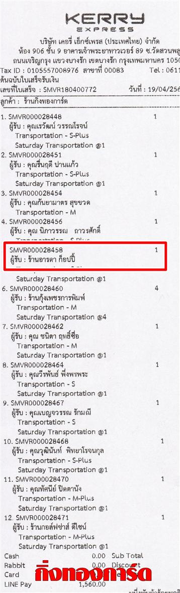 [Kerry] Ѵ  觧ҹ Ҵ 4 x 7.5  Ẻ˹ ͧ ҹô ͻ ºǤѺ