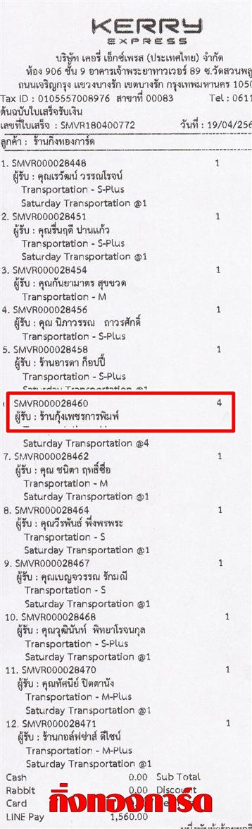 [Kerry] Ѵ  촬һԨ Ҵ 5 x 7  ẺѺ ͧ/ͧ29 ҹྪáþ ºǤѺ