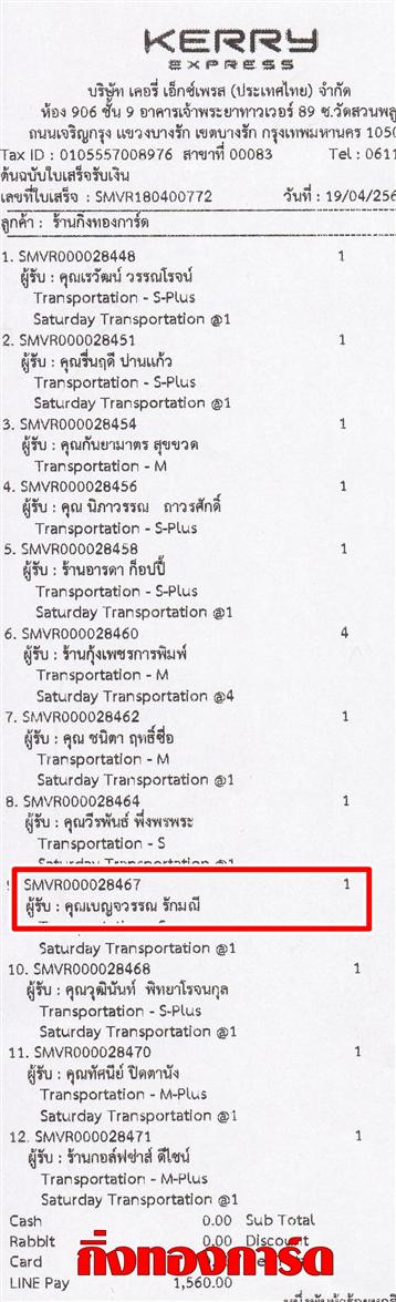 	[Kerry] Ѵ 촾 ػ Ҵ 5 x 7  Ẻ˹ ͧ (3371) س ອó ºǤѺ