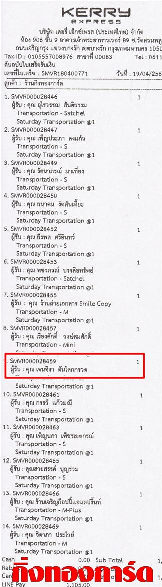 [Kerry] Ѵ 촾 ػ Ҵ 5 x 7  Ẻ˹ ͧ (3405) س ਹ ºǤѺ 