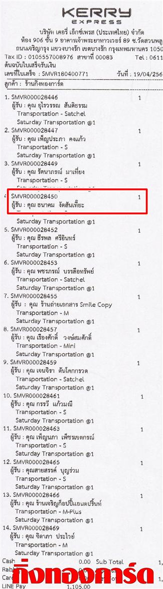 [Kerry] Ѵ 촾 촷Ӻحѹ Ҵ 5 x 7  ẺѺ ͧ (490) س Ҥ ºǤѺ