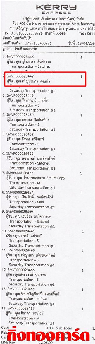 [Kerry] Ѵ 촾 觧ҹ Ҵ 4 x 7.5  Ẻ˹ ͧ (92441) س筻 ºǤѺ