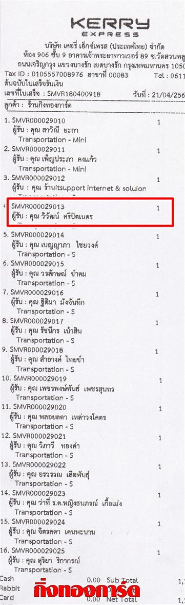 [Kerry] Ѵ  觧ҹ Ҵ 4 x 6  Ẻ˹ ͧ س Ѳ ºǤѺ