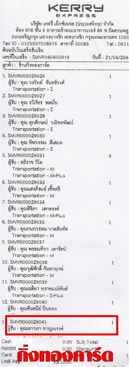 [Kerry] Ѵ  ػ Ҵ 5 x 7  Ẻ˹ ͧ س  ºǤѺ