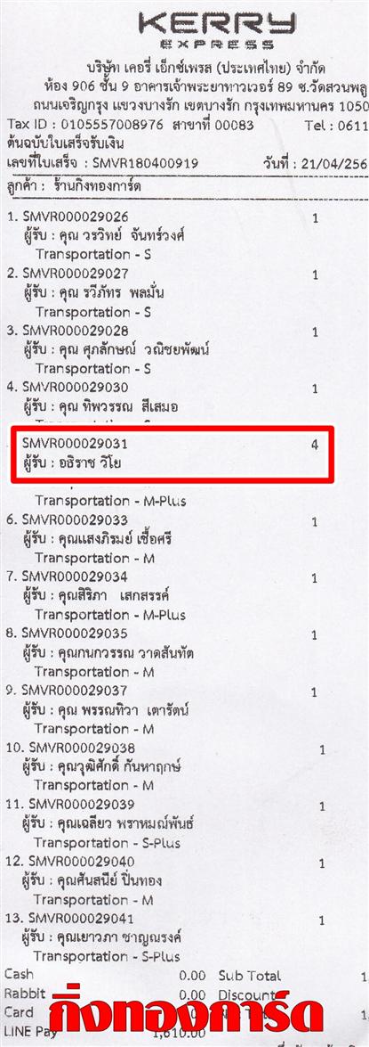 [Kerry] Ѵ  觧ҹ ػ 촧ҹԸ ͧ س ͸Ҫ ºǤѺ