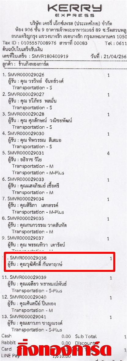 [Kerry] Ѵ  ػ Ҵ 5 x 7  ẺѺ ͧ س زѡ ºǤѺ