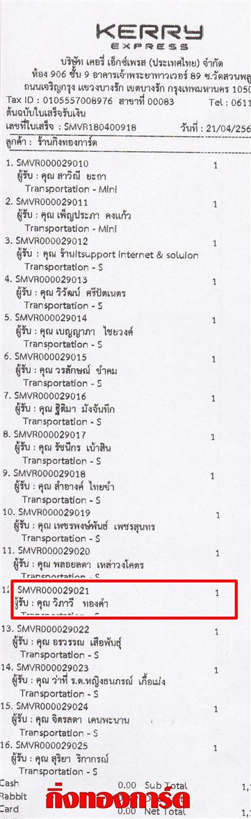[Kerry] Ѵ  ػ Ҵ 5 x 7  Ẻ˹ ͧ س  ºǤѺ
