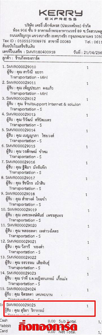 [Kerry] Ѵ  ػ Ҵ 5 x 7  ẺѺ ͧ س  ºǤѺ