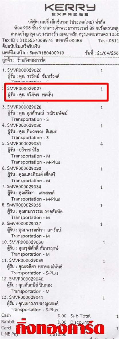 [Kerry] Ѵ  촬һԨ Ҵ 5 x 7  Ẻ˹ ͧ س ѷ ºǤѺ