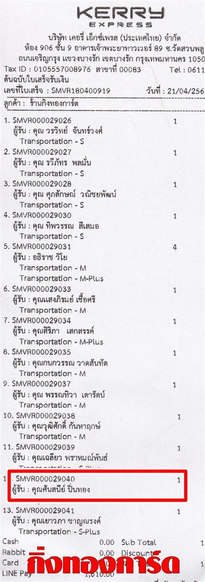 [Kerry] Ѵ  觧ҹ Ҵ 4x6 / 4x7.5 / 5x7  Ẻ˹ ͧ س ѹʹ ǤѺ