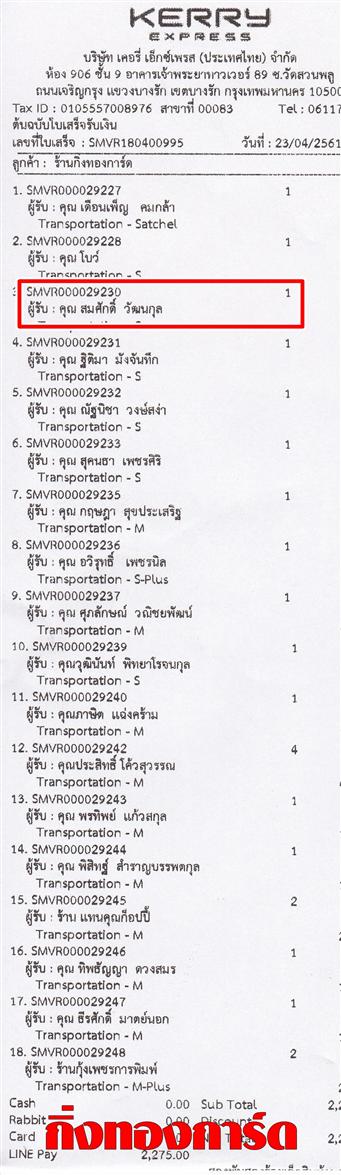 [Kerry] Ѵ ͧժ  7 Ҵ 4.25 x 6.25  ˹ 80  ա س ѡ ºǤѺ