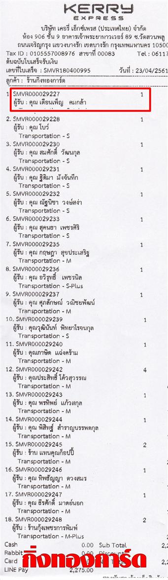 [Kerry] Ѵ ͧդ  7 Ҵ 4.25 x 6.25  ˹ 80  ա س ͹ ºǤѺ