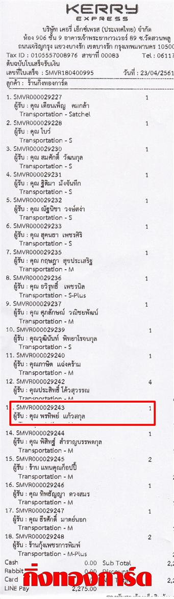 [Kerry] Ѵ  觧ҹ Ҵ 4 x 7.5  Ẻ˹ ͧ س ÷Ծ ºǤѺ