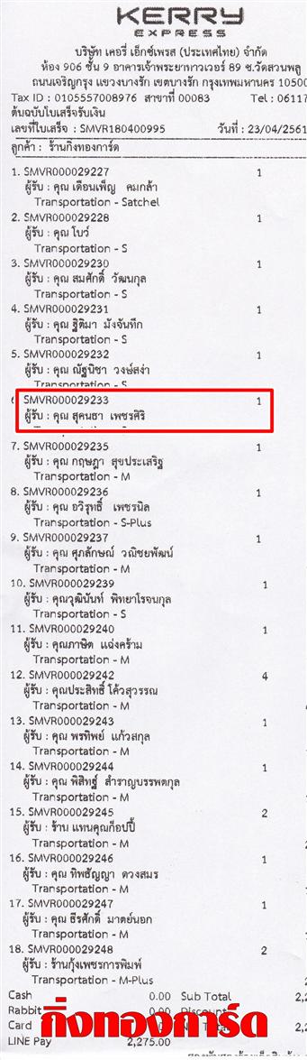 [Kerry] Ѵ  觧ҹ Ҵ 4x6 / 5x7  Ẻ˹ ͧ س ؤ ºǤѺ 