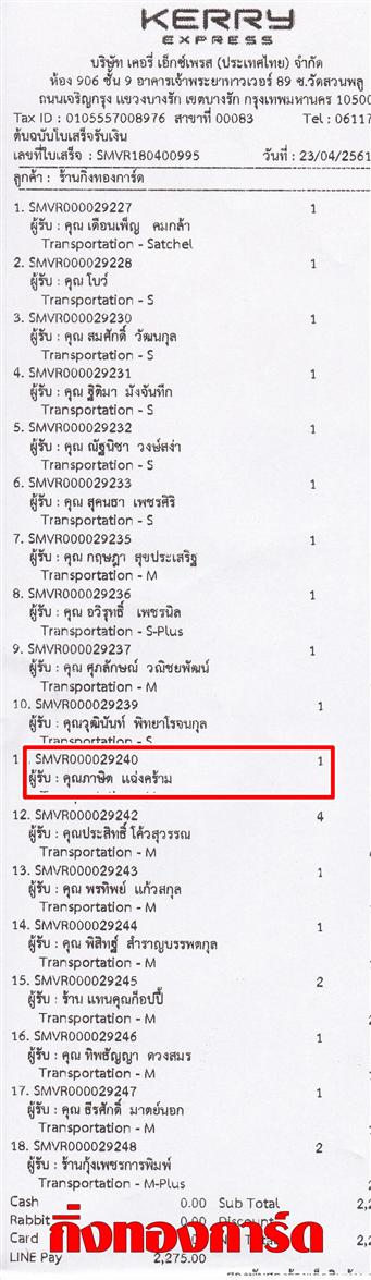 [Kerry] Ѵ  ػ 촧ҹԸ ẺѺ ͧ س Ե ºǤѺ