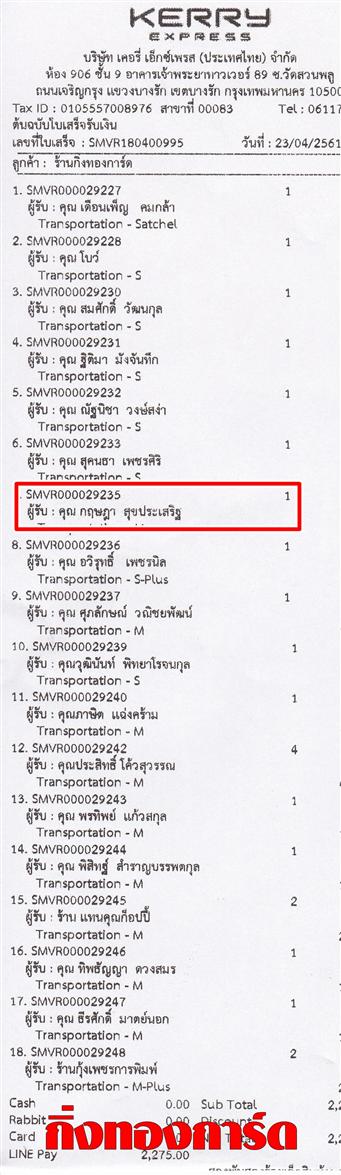 [Kerry] Ѵ 촾 ػ Ҵ 5 x 7  Ẻ˹ ͧ (3411) س ɮ ºǤѺ