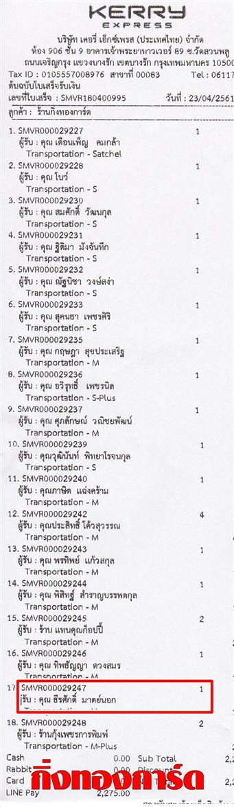 	[Kerry] Ѵ 촾 ػ Ҵ 5 x 7  ẺѺ ͧ (3375) س ѡ ºǤѺ
