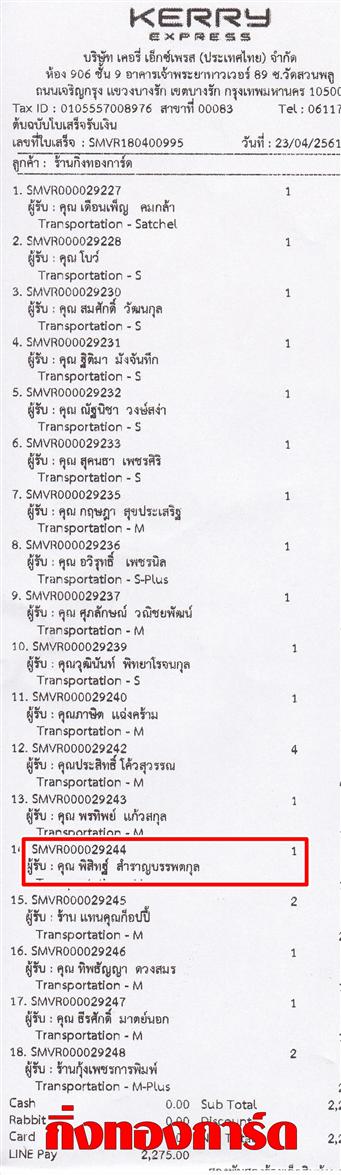 [Kerry] Ѵ 촾 觧ҹ Ҵ 4 x 6  Ẻ˹ ͧ (6711) س ɰ ºǤѺ