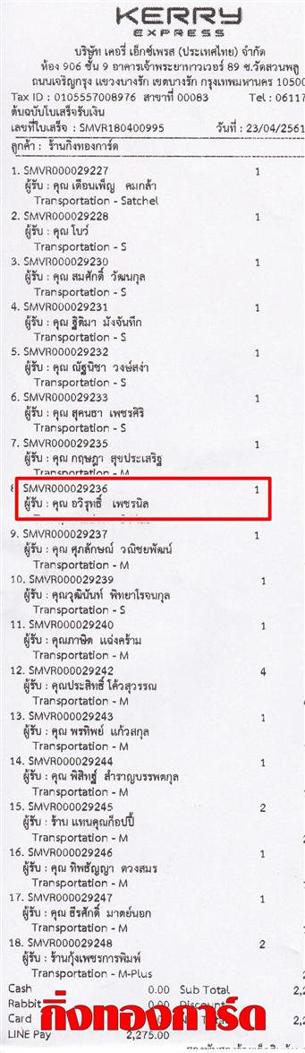 [Kerry] Ѵ 촾 ػ Ҵ 4 x 6  Ẻ˹ ͧ (3366) س ط ºǤѺ
