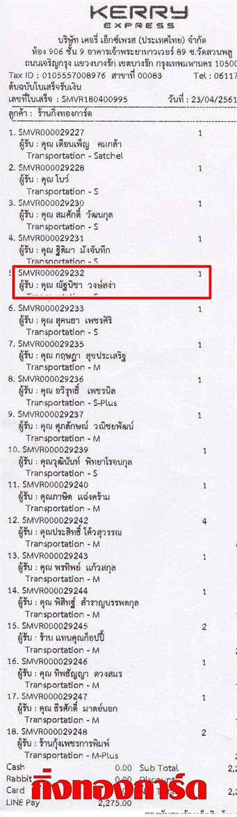 [Kerry] Ѵ 촾 ػ Ҵ 4 x 6  Ẻ˹ ͧ (3361) س ѰԪ ºǤѺ