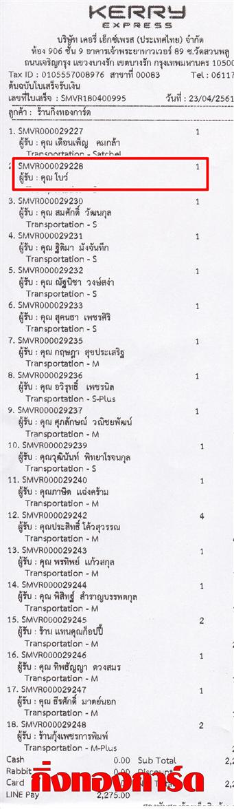 [Kerry] Ѵ 촾 ػ Ҵ 5 x 7  Ẻ˹ ͧ (3412) س  ºǤѺ