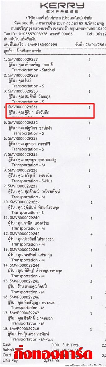 [Kerry] Ѵ 촾 ػ Ҵ 5 x 7  Ẻ˹ ͧ (3413) س Ե ºǤѺ