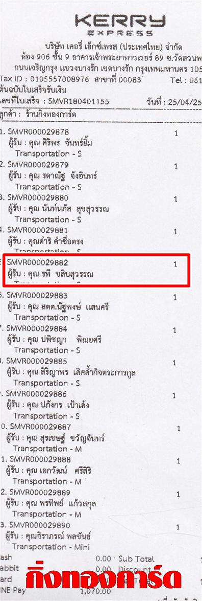 [Kerry] Ѵ ͧժ  7 Ҵ 4.25 x 6.25  ˹ 80  ա س þ ºǤѺ