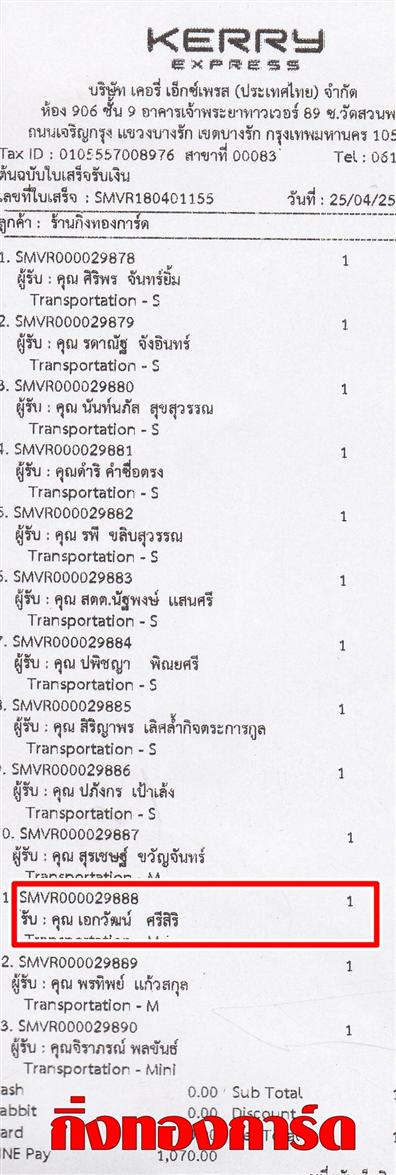 [Kerry] Ѵ  觧ҹ ػ Ẻ˹ ͧ س ͡Ѳ ºǤѺ