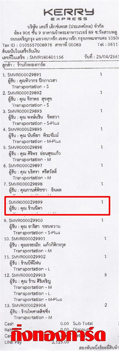 [Kerry] Ѵ  觧ҹ Ҵ 4x6 5x7  Ẻ˹ ͧ ҹԴ ºǤѺ