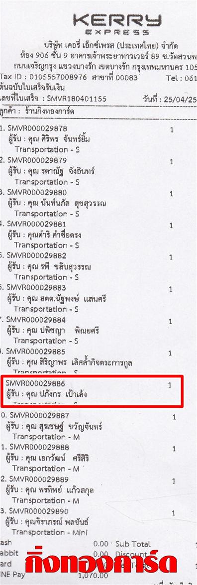[Kerry] Ѵ 촾 觧ҹ Ҵ 5 x 7  Ẻ˹ ͧ (85301) س ѧ ºǤѺ