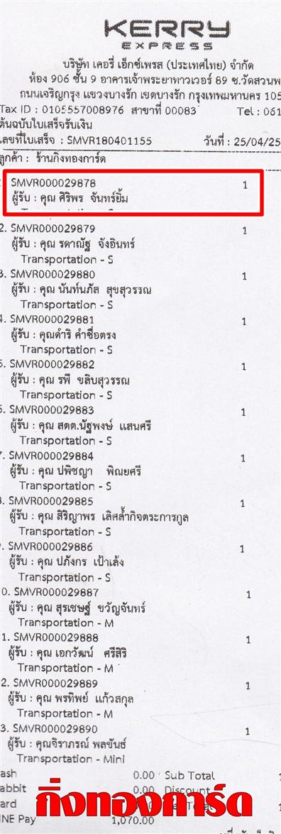 [Kerry] Ѵ 촾 ػ Ҵ 5 x 7  Ẻ˹ ͧ (3389) س Ծ ºǤѺ