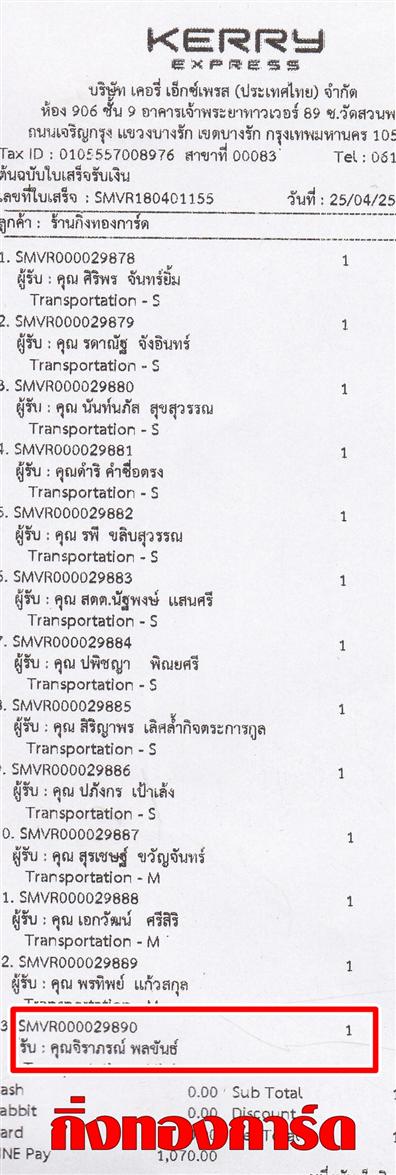 [Kerry] Ѵ 촾 ػ Ҵ 5 x 7  Ẻ˹ ͧ (3412) س ó ºǤѺ