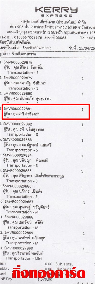 [Kerry] Ѵ 촾 ػ Ҵ 5 x 7  Ẻ˹ ͧ (3411) س  ºǤѺ