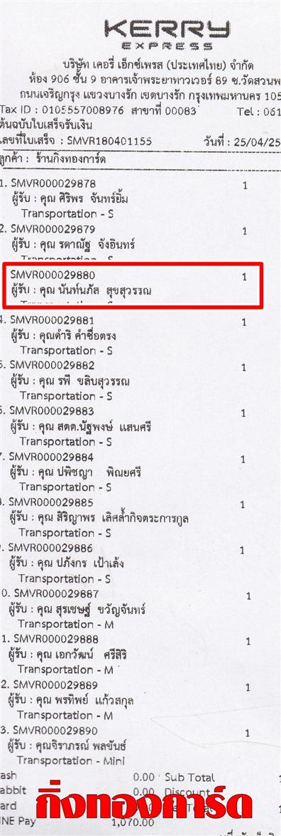 	[Kerry] Ѵ 촾 ػ Ҵ 4 x 6  Ẻ˹ ͧ (3365) س ѹ ºǤѺ