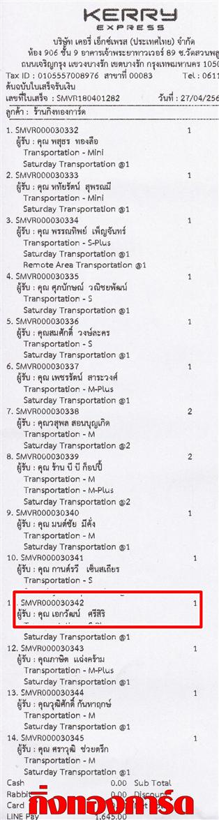[Kerry] Ѵ  觧ҹ Ҵ 4 x 7.5  Ẻ˹ ͧ س ͡Ѳ ºǤѺ