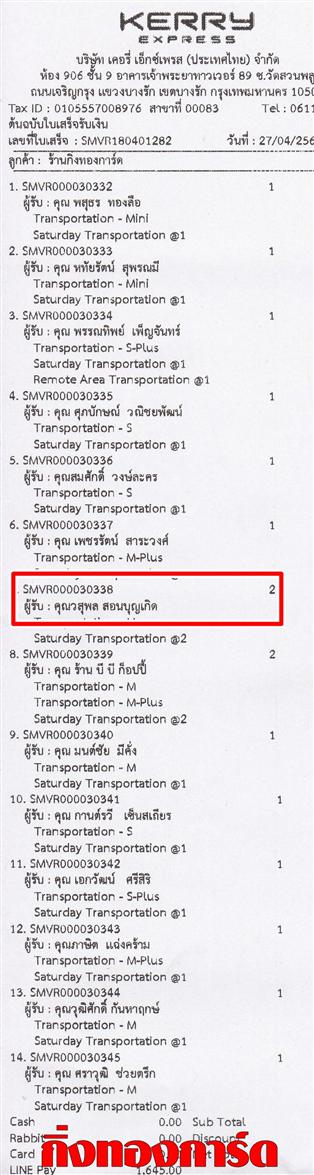 [Kerry] Ѵ  ػ Ҵ 5 x 7  Ẻ˹ ͧ س ؾ ºǤѺ