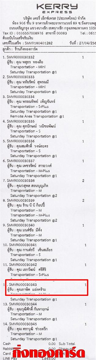 [Kerry] Ѵ  ػ Ҵ 5 x 7  ẺѺ/˹ ͧ س Ե ºǤѺ
