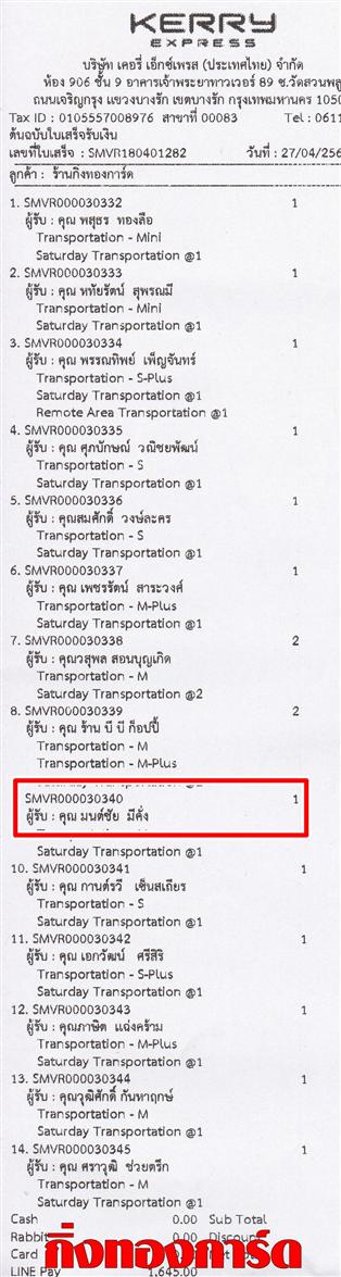 	[Kerry] Ѵ 촾 ػ Ҵ 5 x 7  Ẻ˹ ͧ (3371) س  ºǤѺ