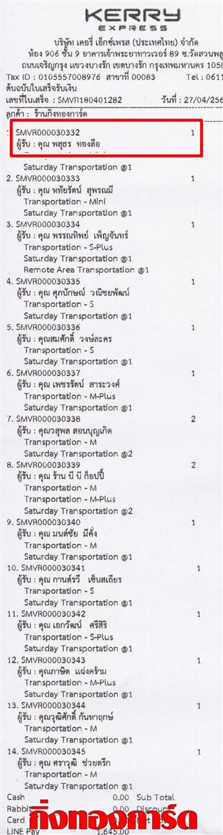 [Kerry] Ѵ 촾 ػ Ҵ 5 x 7  Ẻ˹ ͧ (3379) س ظ ºǤѺ
