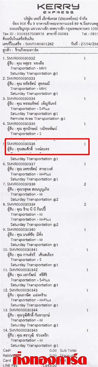 [Kerry] Ѵ 촾 觧ҹ Ҵ 4 x 6  Ẻ˹ ͧ (6721) س ѡ ºǤѺ