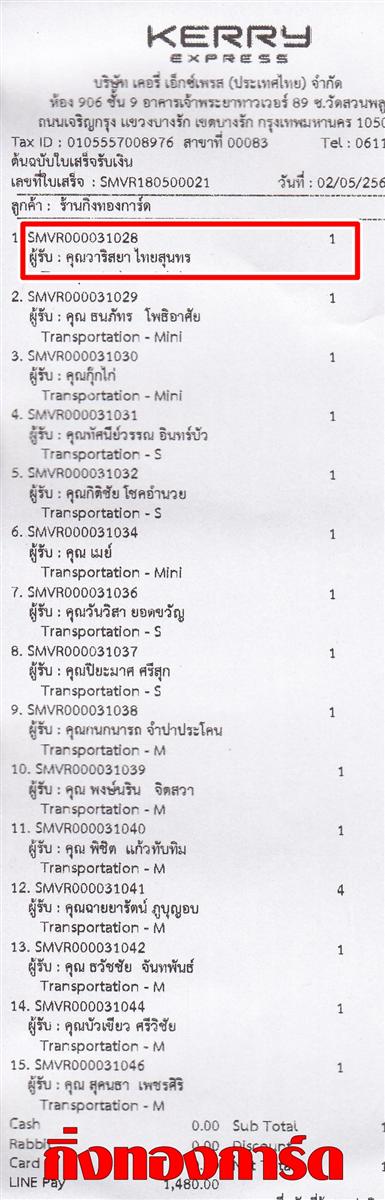 [Kerry] Ѵ ͧտ  7 Ҵ 4.25 x 6.25  ˹ 80  ա س  ºǤѺ