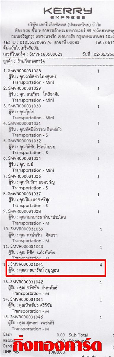 [Kerry] Ѵ  ػ Ҵ 5 x 7  ẺѺ ͧ س ­ѵ ºǤѺ