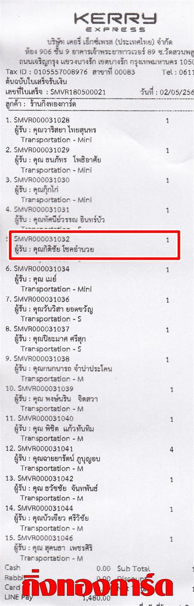 [Kerry] Ѵ 촾 ػ Ҵ 4 x 6  Ẻ˹ ͧ (3365) س ԵԪ ºǤѺ