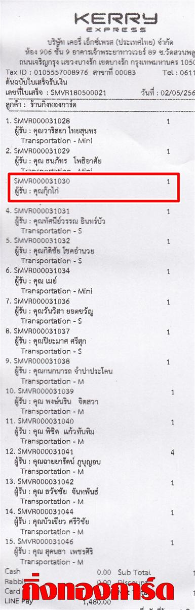[Kerry] Ѵ 촾 ػ Ҵ 5 x 7  Ẻ˹ ͧ (3378) س  ºǤѺ